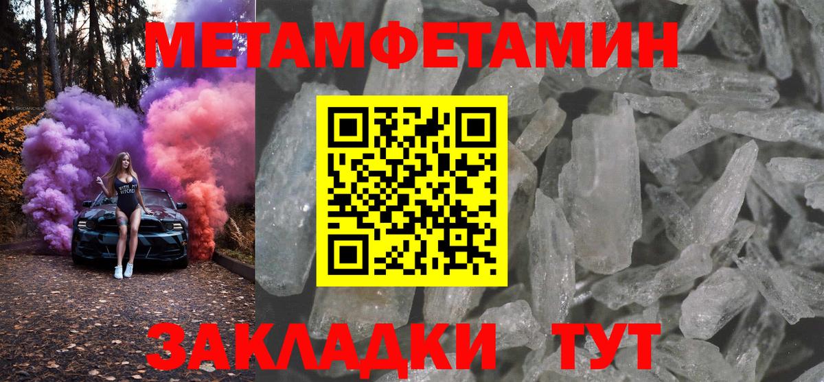 АМФ Розовый  Вход с VPN  АМФ  Янаул  АМФЕТАМИН 