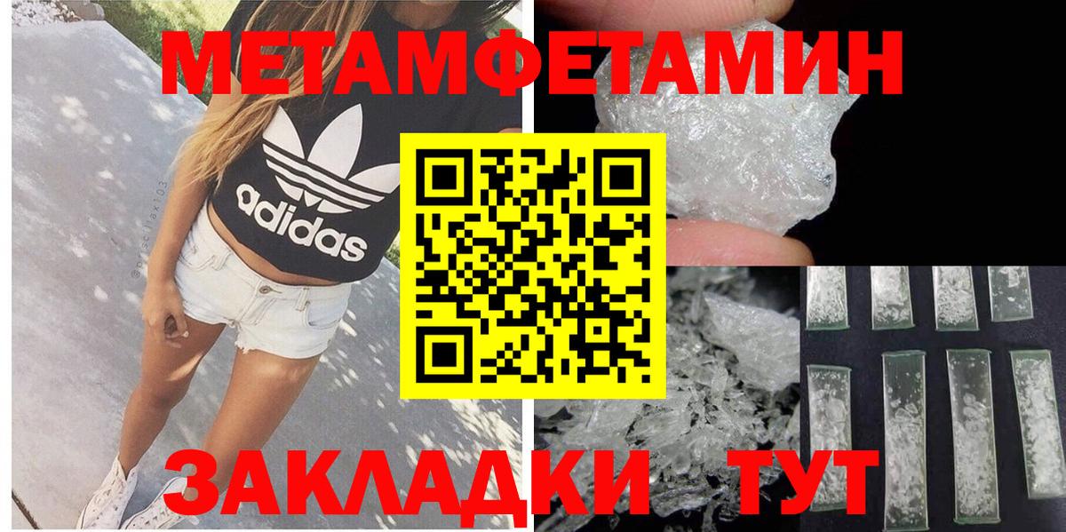 АМФ VHQ Янаул