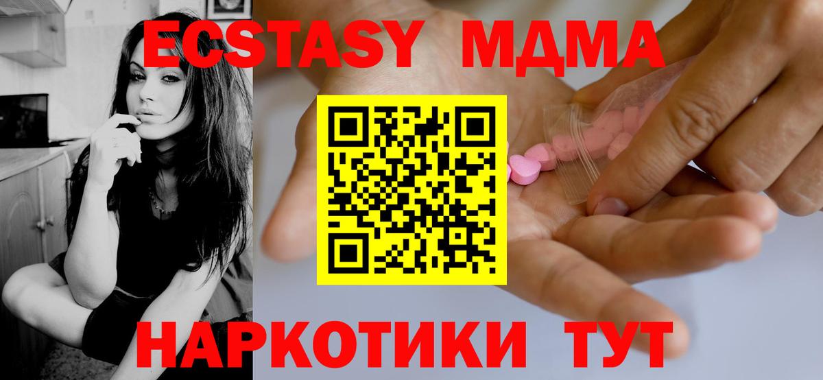 ЭКСТАЗИ Cube  Ecstasy Punisher  Вход с VPN  Янаул 