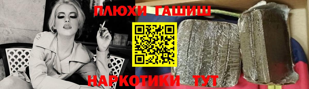Янаул  Гашиш hashish  ГАШ гарик  Вход с VPN 