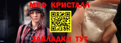 прущие грибы Моздок