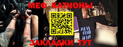 метамфетамин Можайск