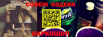 прущие грибы Моздок