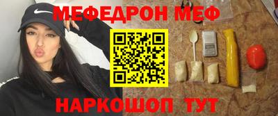 прущие грибы Моздок