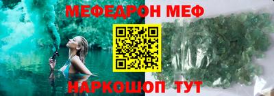 метамфетамин Можайск
