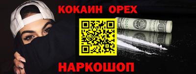прущие грибы Моздок