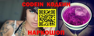 метамфетамин Можайск