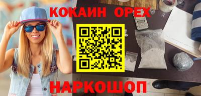 прущие грибы Моздок