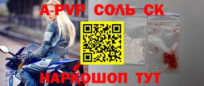 прущие грибы Моздок