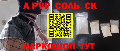 метамфетамин Можайск