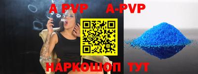 метамфетамин Можайск
