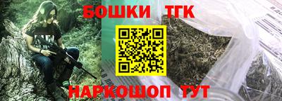метамфетамин Можайск