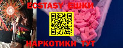прущие грибы Моздок