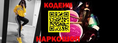 метамфетамин Можайск