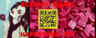 метамфетамин Можайск
