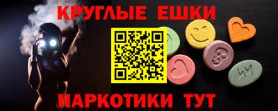 прущие грибы Моздок