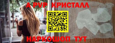метамфетамин Можайск