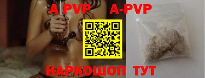 прущие грибы Моздок