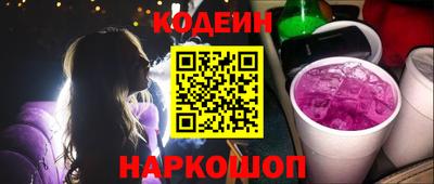 метамфетамин Можайск