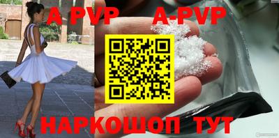 метамфетамин Можайск