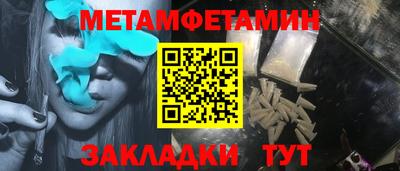 прущие грибы Моздок