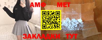метамфетамин Можайск
