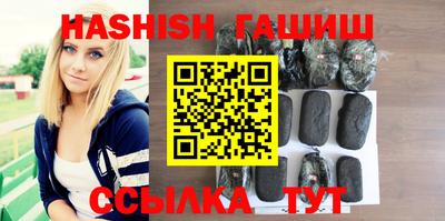 метамфетамин Можайск
