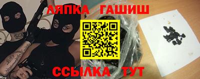 прущие грибы Моздок