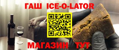 метамфетамин Можайск