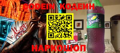прущие грибы Моздок