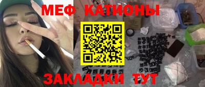 метамфетамин Можайск