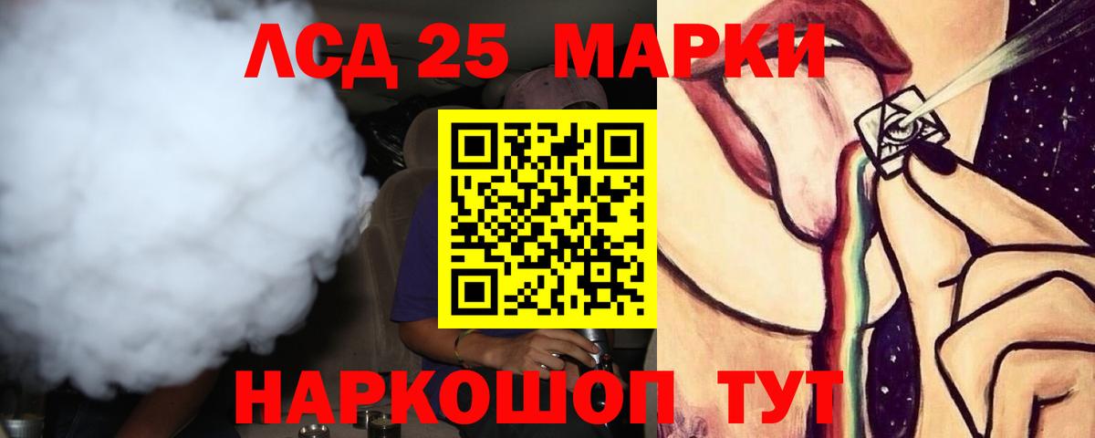 Янаул  LSD-25 экстази ecstasy  ЛСД экстази  LSD-25 экстази ecstasy  Вход с VPN 