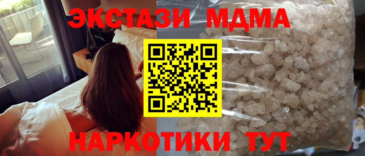 MDMA VHQ Янаул