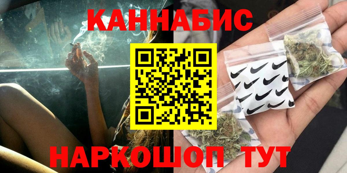 Янаул  Каннабис MAZAR  Марихуана конопля  Вход с VPN  Конопля ГИДРОПОН  МАРИХУАНА Amnesia 
