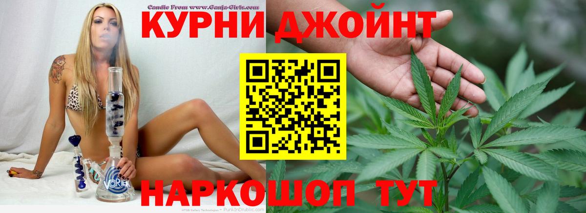 Шишки марихуана марихуана Янаул